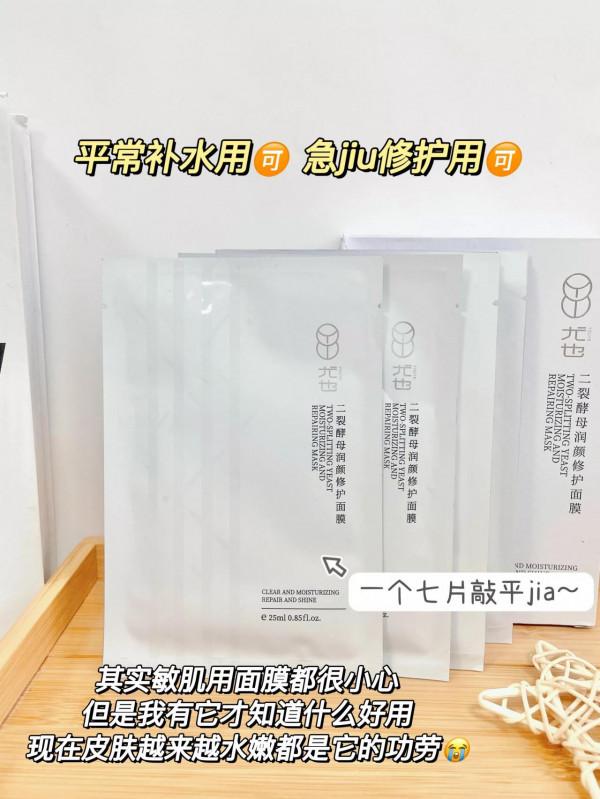 get水光肌的秘密！補水+修護實力線上