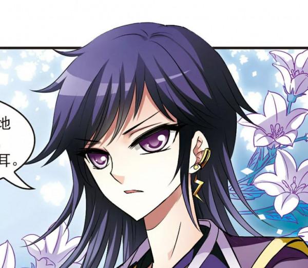 風起蒼嵐26：靈根測試2-2