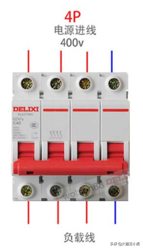電氣基礎系列~空氣開關「2021年10月9日」第一篇