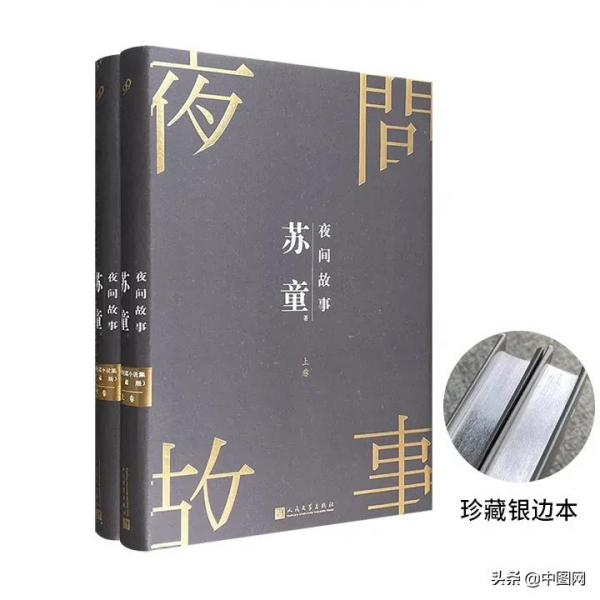 特裝本是形式大於內容嘛？