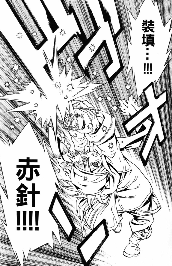 淺田弘幸《信蜂》:以400年前幕府“飛腳傳書”為原型創作的漫畫 淺田弘幸《信蜂》:以400年前幕府“飛腳傳書”為原型創作的漫畫