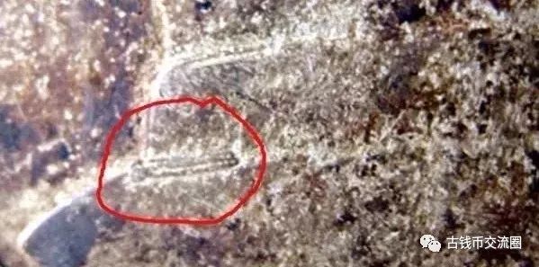 二十三年央版雙衣釦船洋版別