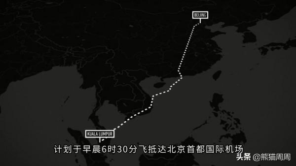 7年了，我們為什麼找不到MH370？接近真相最合理的解釋