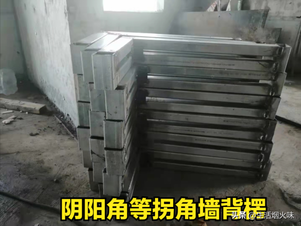 預製+鋁膜（木模）模板工程施工工藝—裝配式結構