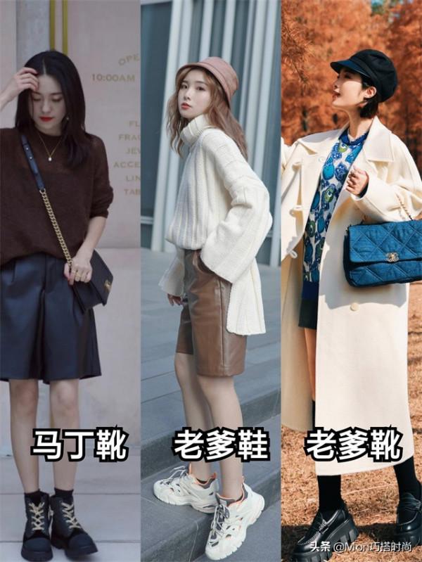 靴子在精不在多,秋冬有一雙“老爹靴”就夠了,舒適百搭還不累腳 靴子在精不在多,秋冬有一雙“老爹靴”就夠了,舒適百搭還不累腳