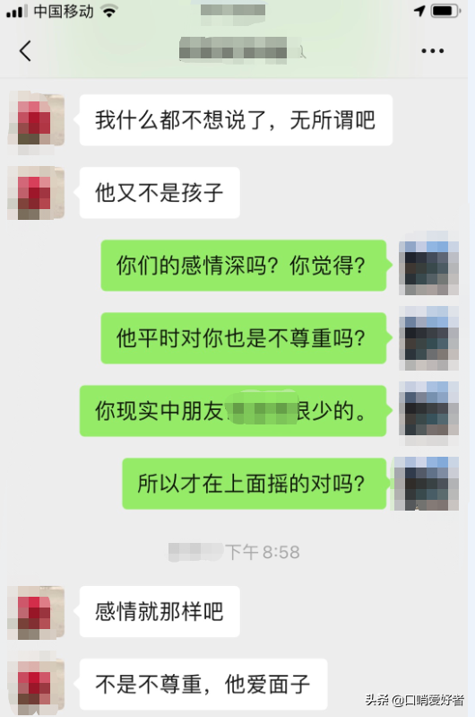 小夫妻因為買車引發的危機