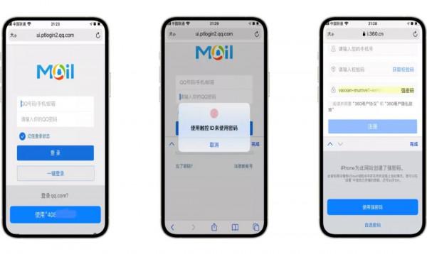 你 根 本 不 會 用 Safari 瀏 覽 器