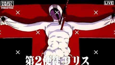 《新世紀福音戰士》第十四使徒力天使，被初號機吞噬的超強怪物