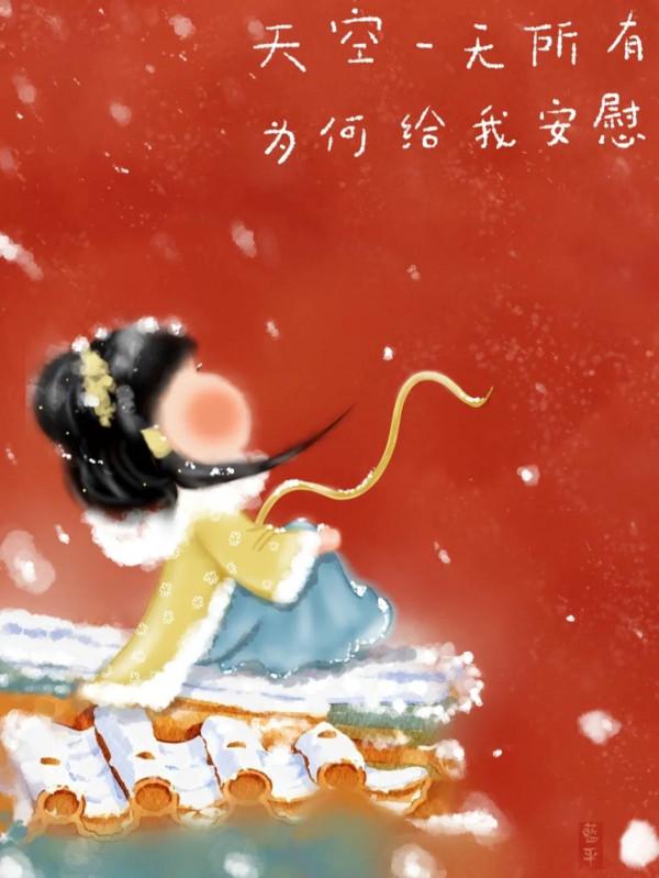 插畫 丨 那些很二又很美好的故事，一直在心裡