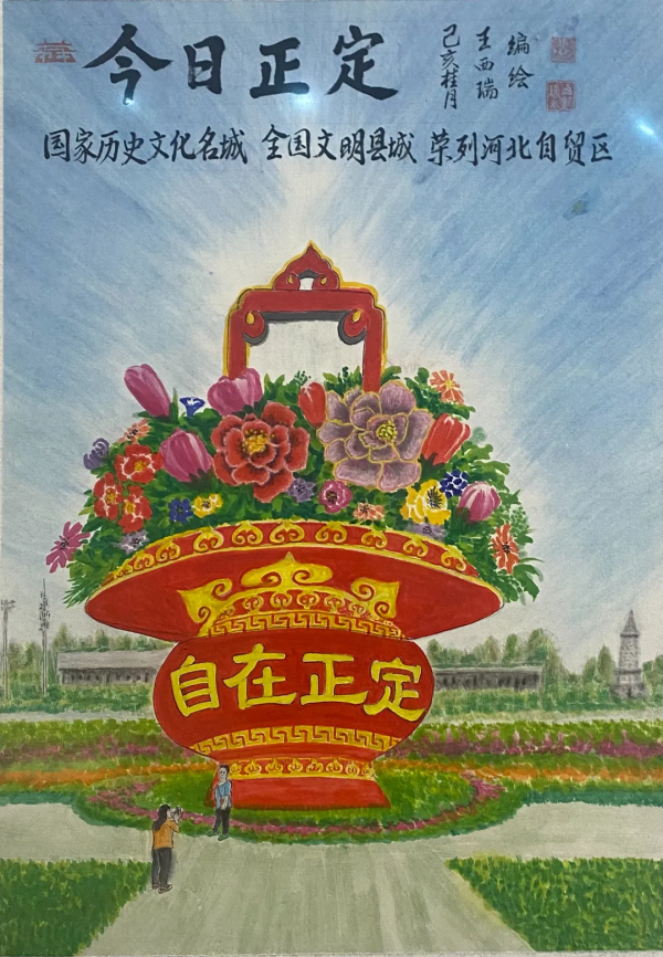 一磚一瓦總關情——耄耋老人王西瑞古城正定手繪展作品欣賞（一）