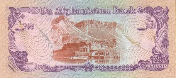 世界紙幣欣賞之阿富汗續篇(1926年以後的紙幣) 世界紙幣欣賞之阿富汗續篇(1926年以後的紙幣)