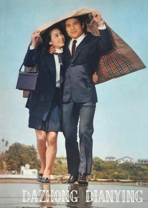 高飛:80年代男星 搭檔慄原小卷走紅 常被誤認成日本影星 如今在哪? 高飛:80年代男星 搭檔慄原小卷走紅 常被誤認成日本影星 如今在哪?