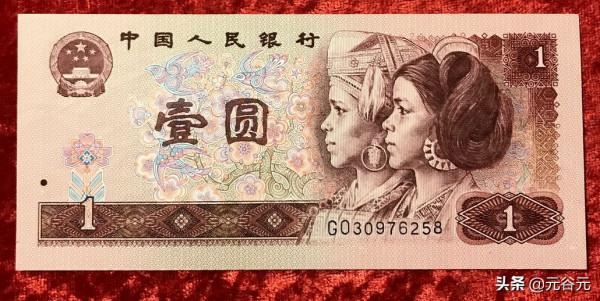 人民幣紙幣、外匯券、國庫券——紙製品收藏鑑賞系列連載(010) 人民幣紙幣、外匯券、國庫券——紙製品收藏鑑賞系列連載(010)