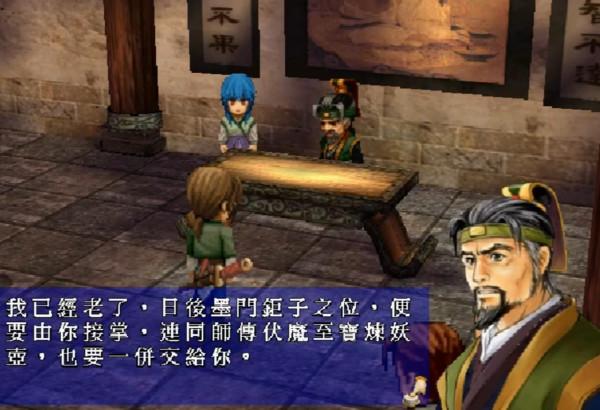 距離神作只有一步之遙？盤點六款被bug毀掉的國產單機遊戲