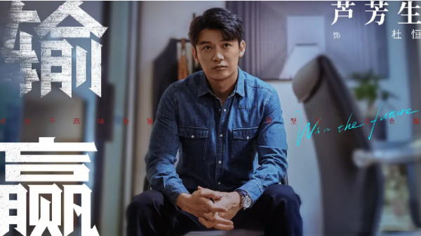 《輸贏》中的3個劇拋臉：認出了包貝爾妻子包文婧、沒認出張子健