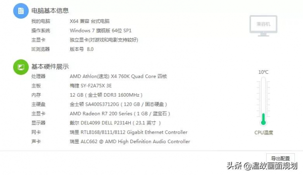 修圖用的顯示器選擇與主機配置推薦(包含產品推薦) 修圖用的顯示器選擇與主機配置推薦(包含產品推薦)