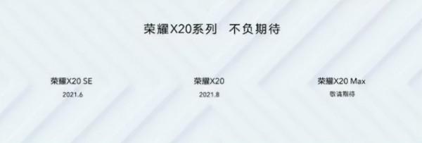 下半年將要的釋出的新機也值得期待,主打中端市場,不要錯過 下半年將要的釋出的新機也值得期待,主打中端市場,不要錯過