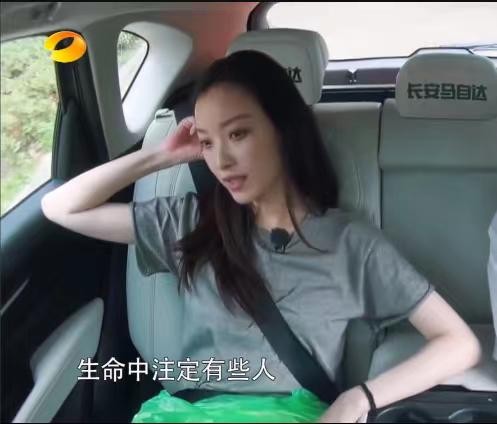 倪妮：張藝謀對我有恩，前途盡毀我也要跟他走，今苦盡甘來