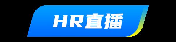 今年的校招大戰才剛開始，最拼的大廠已經出現了