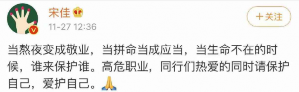 高以翔之後,又一位男星因參與綜藝的錄製,被救護車拉走 高以翔之後,又一位男星因參與綜藝的錄製,被救護車拉走