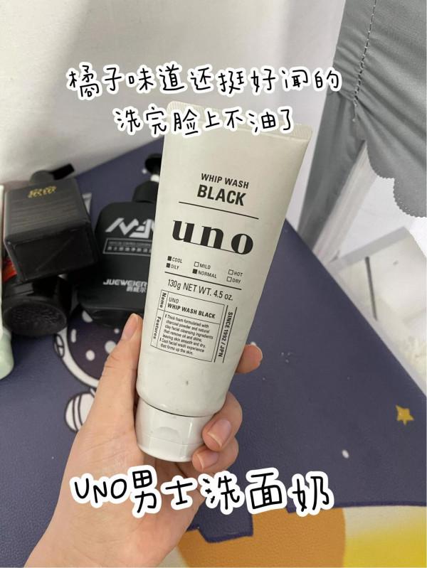 想聽實話嗎，室友的洗面奶就是比較好用