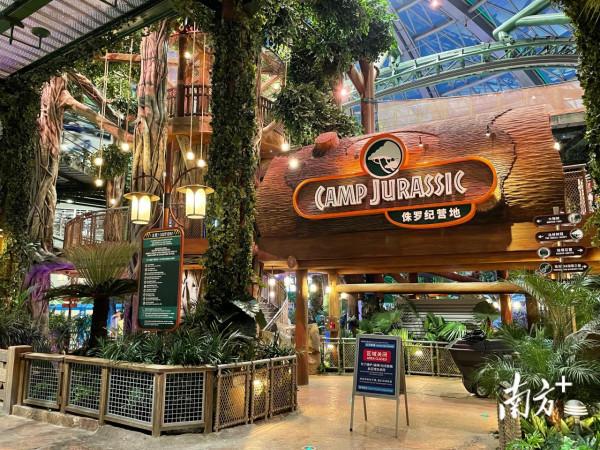 湛江籍企業家呂志道:參與北京環球影城建設有信心,期待家鄉大文旅開發 湛江籍企業家呂志道:參與北京環球影城建設有信心,期待家鄉大文旅開發