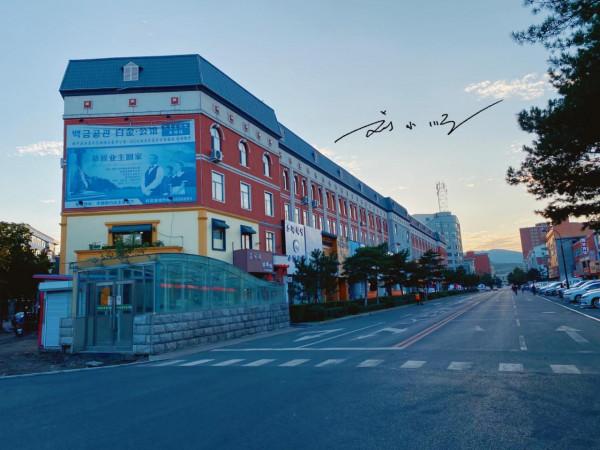 吉林省著名邊境小城，與朝鮮隔江相望，風格獨特，現在遊客卻不多