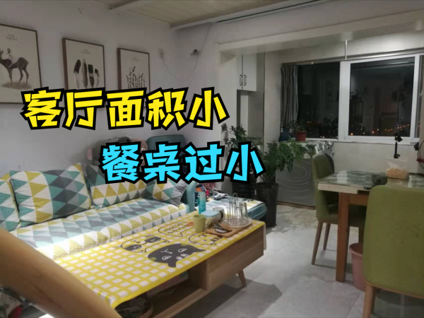 loft住宅為何受年輕人青睞？住進去才發現是&OpenCurlyDoubleQuote;坑&rdquo;，投資者謹慎