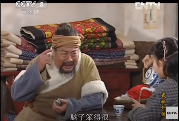 佟湘玉再精明能幹，也逃不開原生家庭的PUA