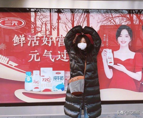 譚松韻又給我們上了一課!私服穿搭減齡又不讓人反感,太有格調了 譚松韻又給我們上了一課!私服穿搭減齡又不讓人反感,太有格調了