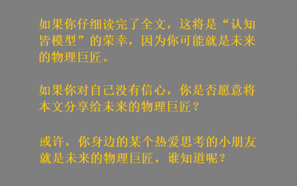 你真的瞭解多普勒效應嗎?(硬核) 你真的瞭解多普勒效應嗎?(硬核)