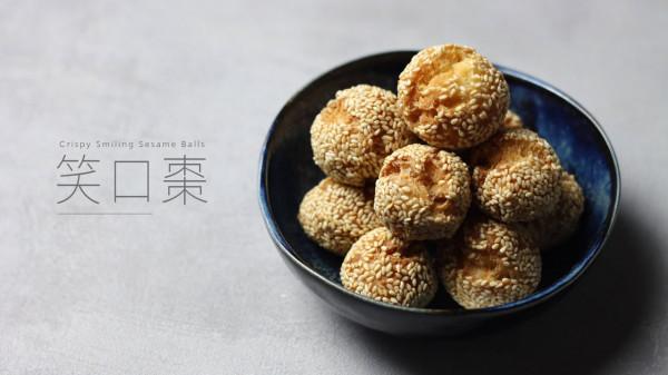 這才是笑口棗的傳統做法,外酥裡嫩,不加一滴水,涼了也酥脆 這才是笑口棗的傳統做法,外酥裡嫩,不加一滴水,涼了也酥脆