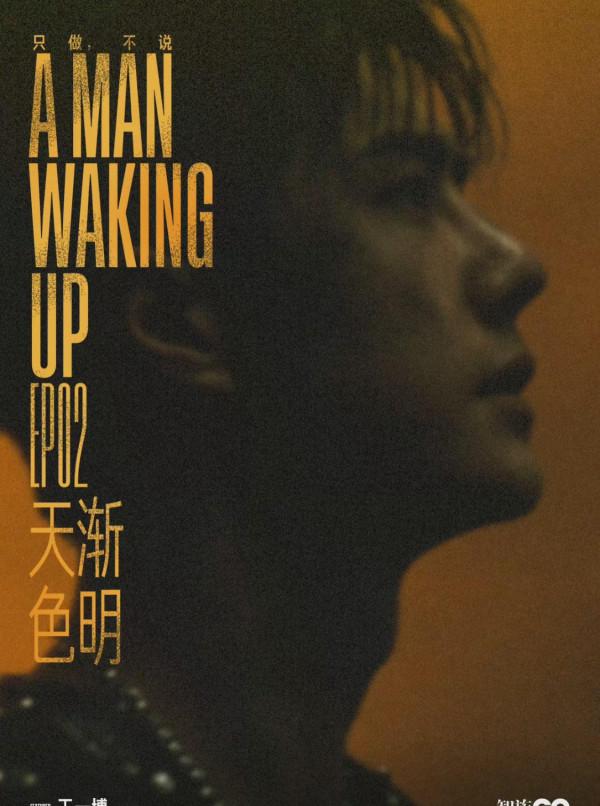 王一博登頂級男刊 王一博登頂級男刊