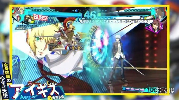 TGA21：《女神異聞錄4：無敵究極後橋背摔》公佈