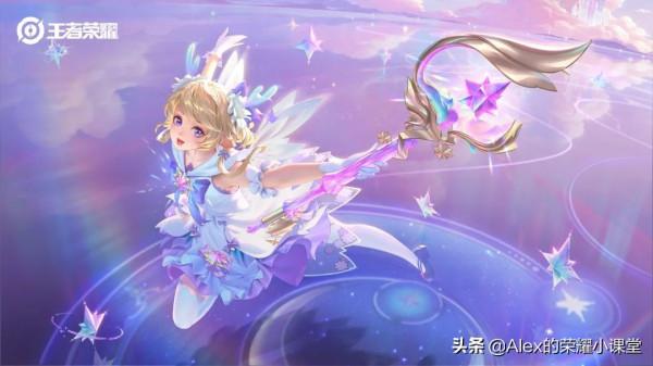 王者榮耀：瑤情人節限定測評，首款輔助傳說面板，大招四個彩蛋