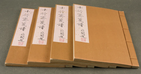 榮寶第六屆網路拍賣會:榮寶留珍——木版水印專場(第五期) 榮寶第六屆網路拍賣會:榮寶留珍——木版水印專場(第五期)