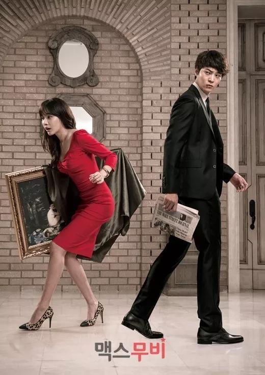 1987年生的韓國男星