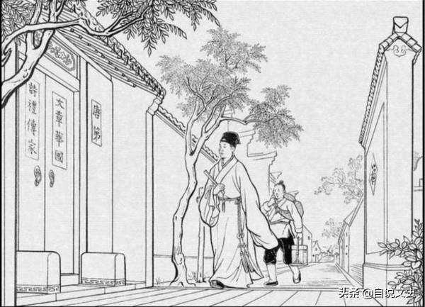 民間故事:道士看相 民間故事:道士看相