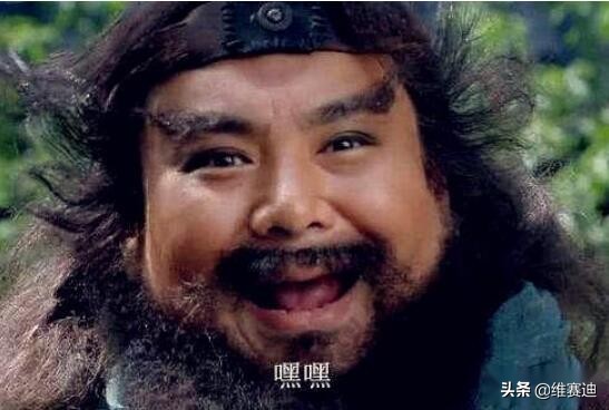 新老兩版《水滸》的李逵,一個是天殺星,另一個是天傻星 新老兩版《水滸》的李逵,一個是天殺星,另一個是天傻星