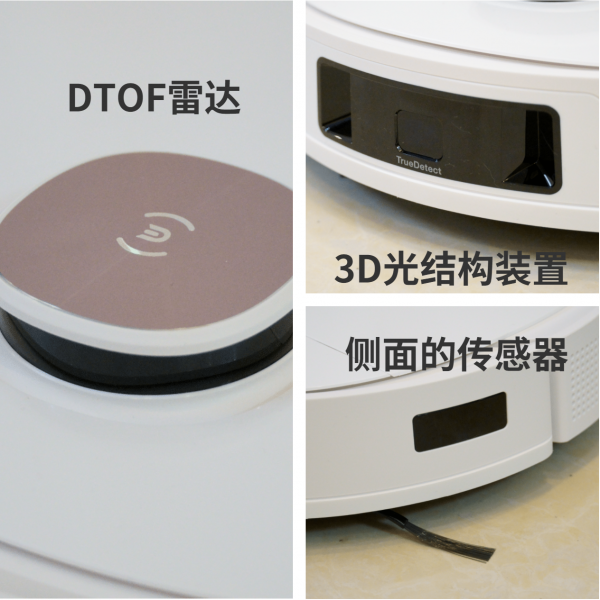 導航避障超強 還有自動集塵功能 科沃斯T9 Power快速測評 導航避障超強 還有自動集塵功能 科沃斯T9 Power快速測評