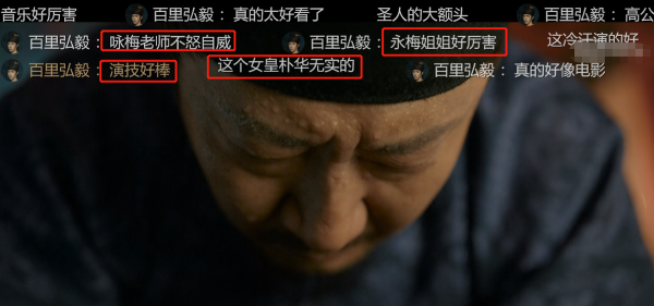 《風起洛陽》女一號的表現被質疑，青年演員和老戲骨演技差距太大