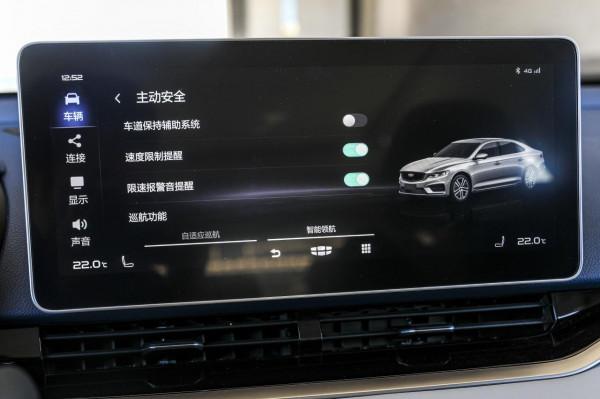 15萬的動力自由 玩車自由 試駕吉利星瑞 15萬的動力自由 玩車自由 試駕吉利星瑞