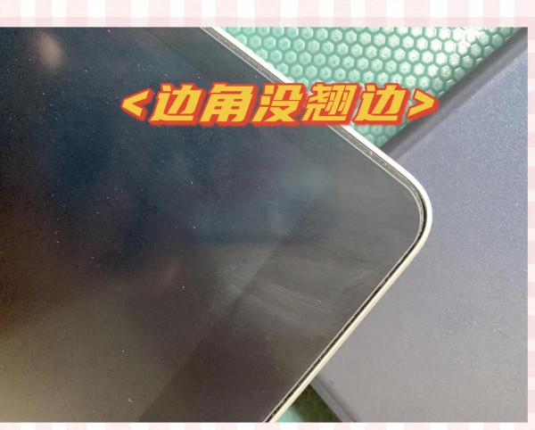 Ipad鋼化膜➕類紙膜使用感受