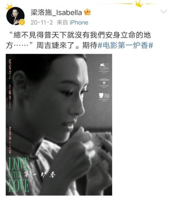 “豪門棄婦”梁洛施的悲傷，2年生3子，為何李家就是不娶她進門