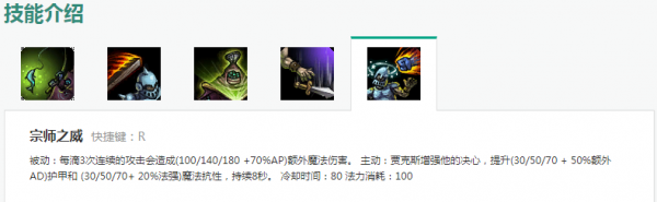 英雄聯盟LOL史 武器大師(16) 英雄聯盟LOL史 武器大師(16)