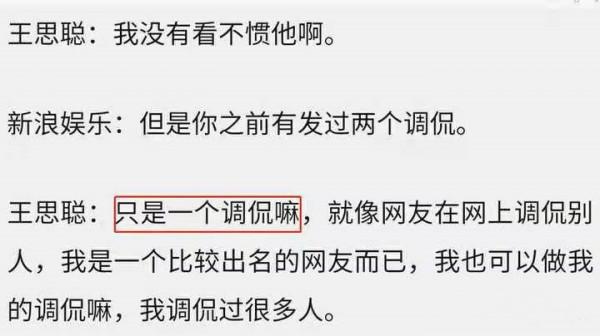 娛樂圈招人嫌的4位明星，謝娜敗光路人緣，黃子韜華麗逆襲