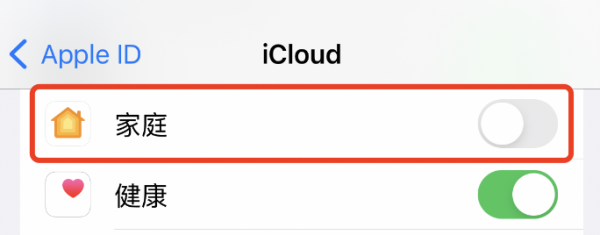 iPhone 手機如何遮蔽垃圾資訊？附全部教程