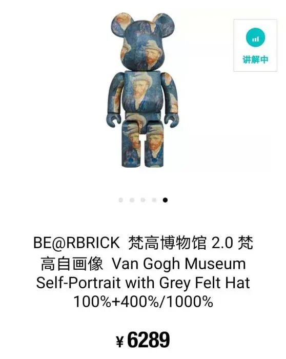 一隻熊換一套房，比炒鞋還狠的潮玩式割韭菜