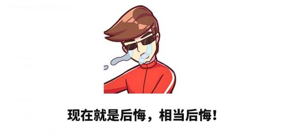 7.77萬起 這些車可以保你開一輩子? 7.77萬起 這些車可以保你開一輩子?