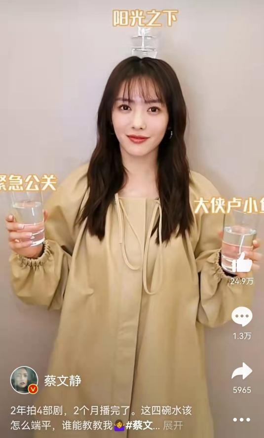 2021年演藝圈的勞模：任嘉倫白鹿齊上榜，冠軍連播6部劇仍不火